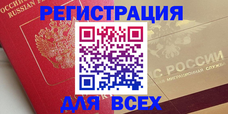 найти адрес прописки в Омутнинске
