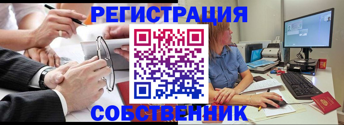 прописка гарантия в Омутнинске
